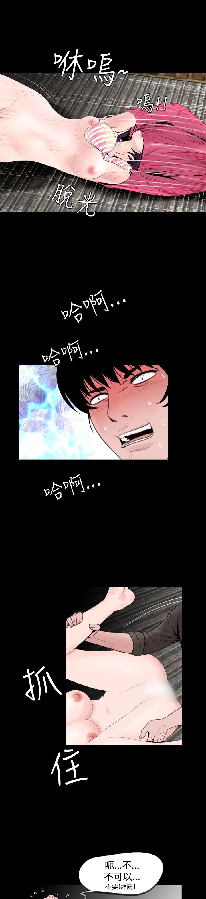 [韩国漫画] 失踪 剧情,熟女人妻,巨乳大奶#[26P]-21