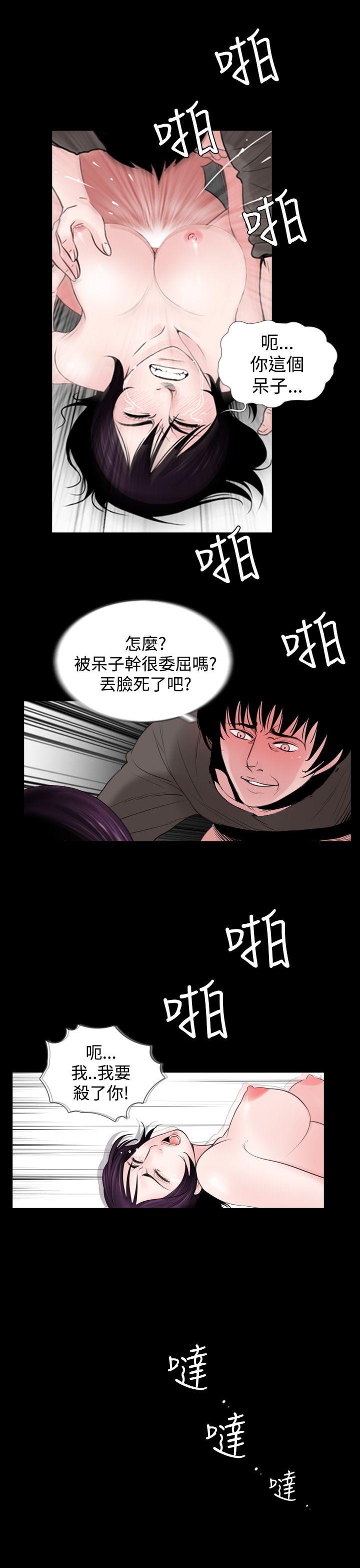 [韩国漫画] 失踪 剧情,熟女人妻,巨乳大奶#[26P]-23