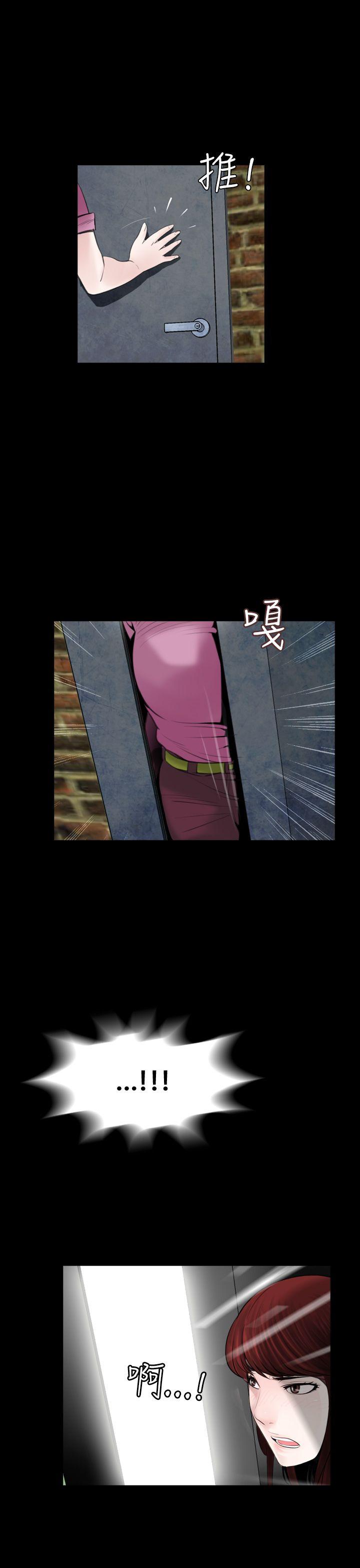 [韩国漫画] 失踪 剧情,熟女人妻,巨乳大奶#[26P]-25