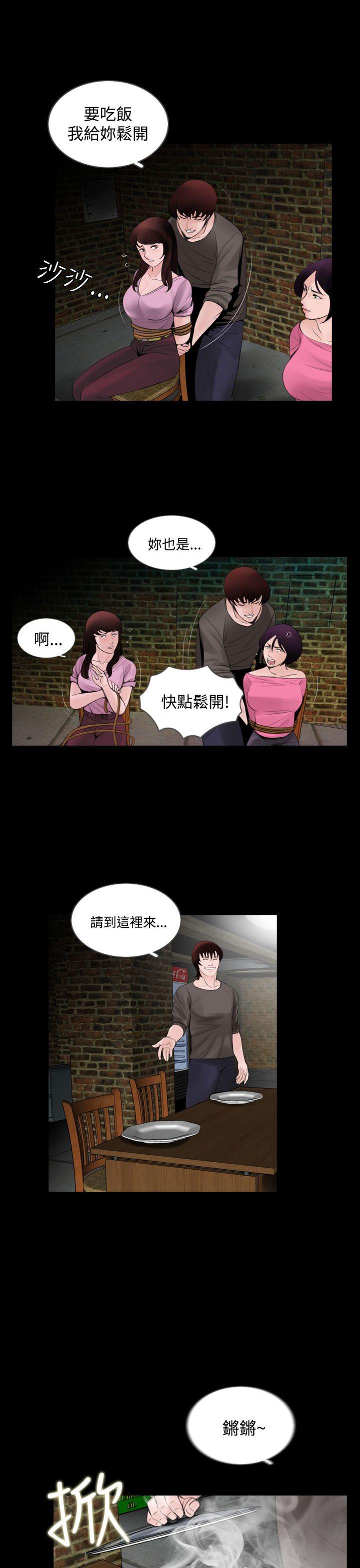 [韩国漫画] 失踪 剧情,熟女人妻,巨乳大奶#[26P]-3