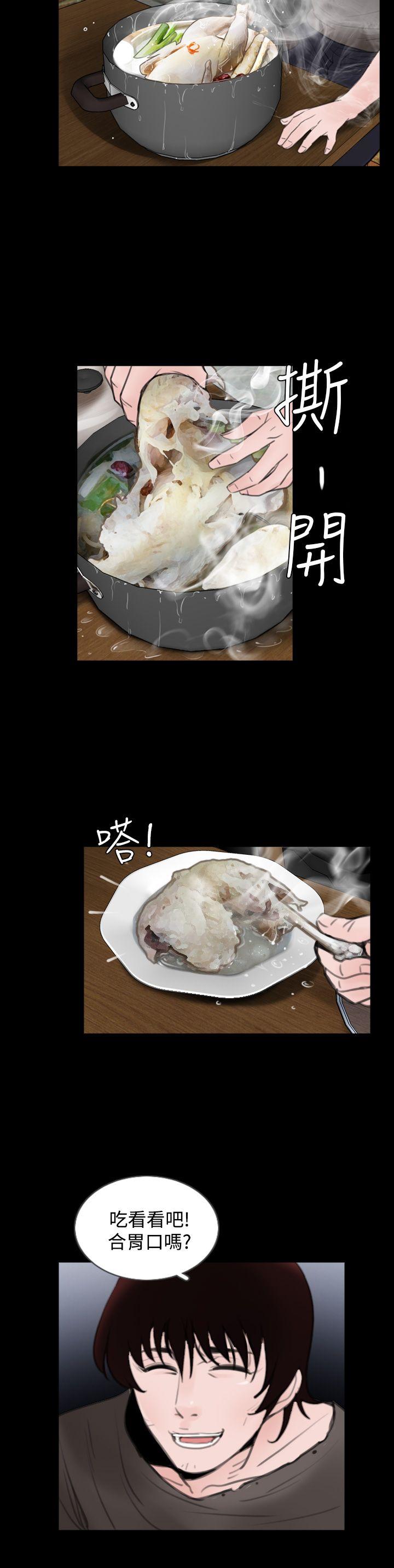 [韩国漫画] 失踪 剧情,熟女人妻,巨乳大奶#[26P]-4