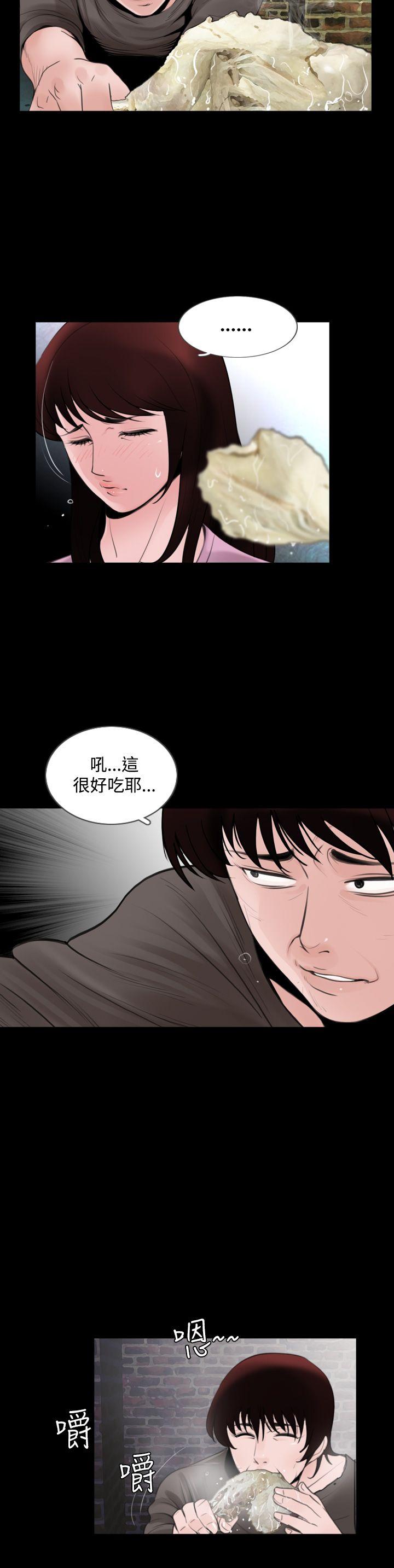 [韩国漫画] 失踪 剧情,熟女人妻,巨乳大奶#[26P]-6