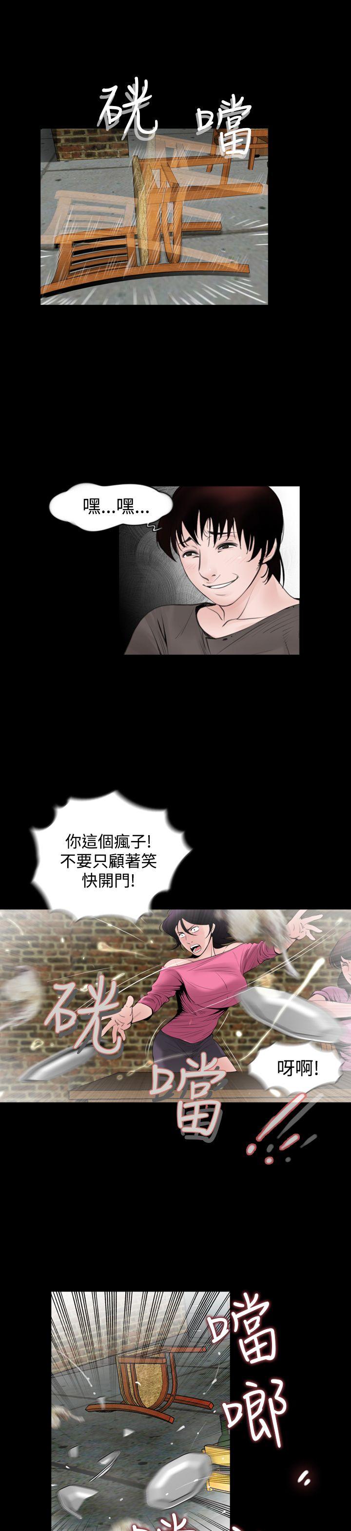 [韩国漫画] 失踪 剧情,熟女人妻,巨乳大奶#[26P]-9