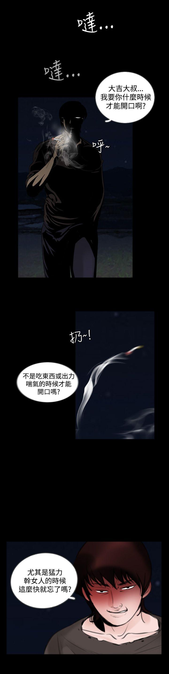 [韩国漫画] 失踪 剧情,熟女人妻,巨乳大奶#[27P]-11