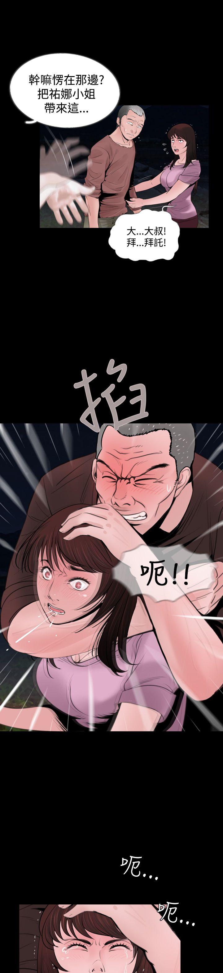 [韩国漫画] 失踪 剧情,熟女人妻,巨乳大奶#[27P]-12