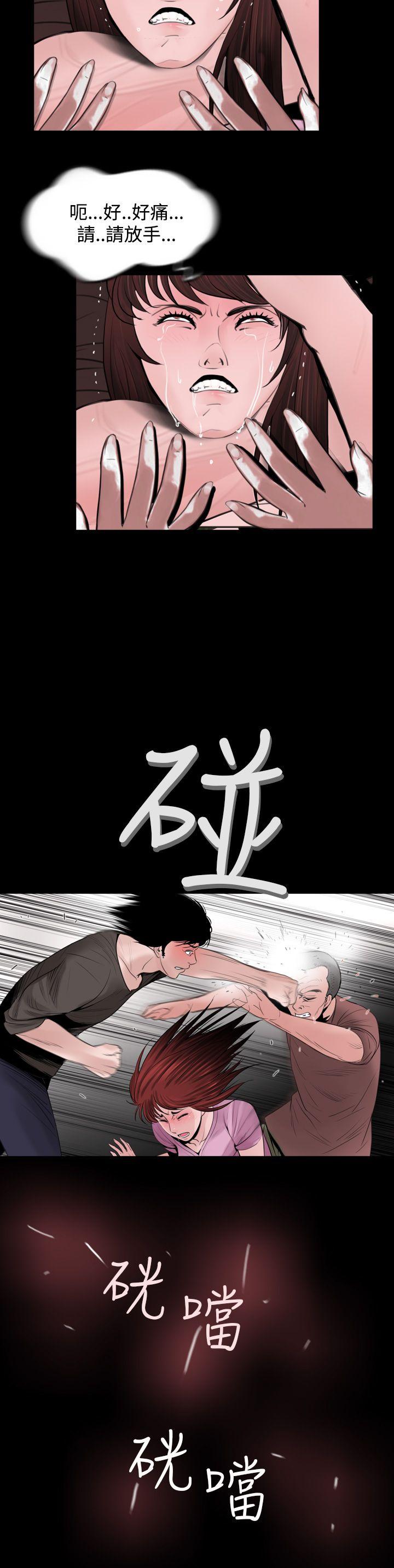 [韩国漫画] 失踪 剧情,熟女人妻,巨乳大奶#[27P]-13