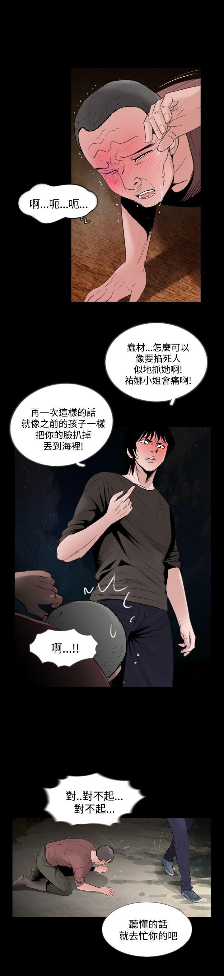 [韩国漫画] 失踪 剧情,熟女人妻,巨乳大奶#[27P]-14