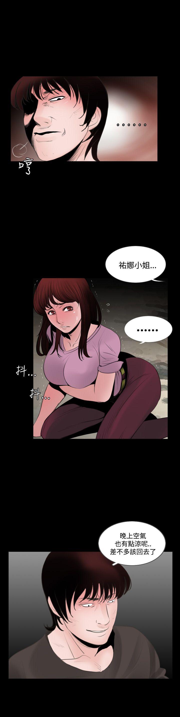 [韩国漫画] 失踪 剧情,熟女人妻,巨乳大奶#[27P]-15