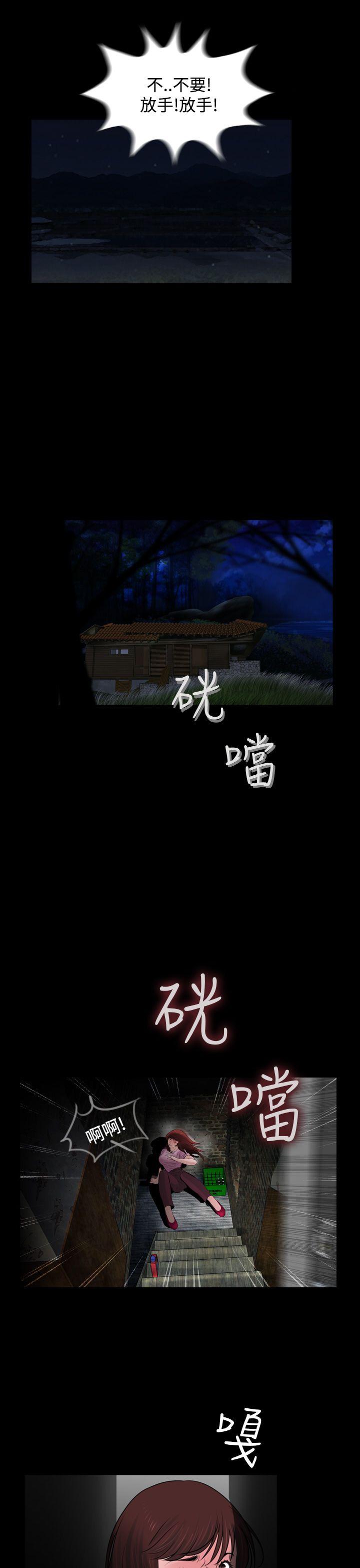 [韩国漫画] 失踪 剧情,熟女人妻,巨乳大奶#[27P]-16