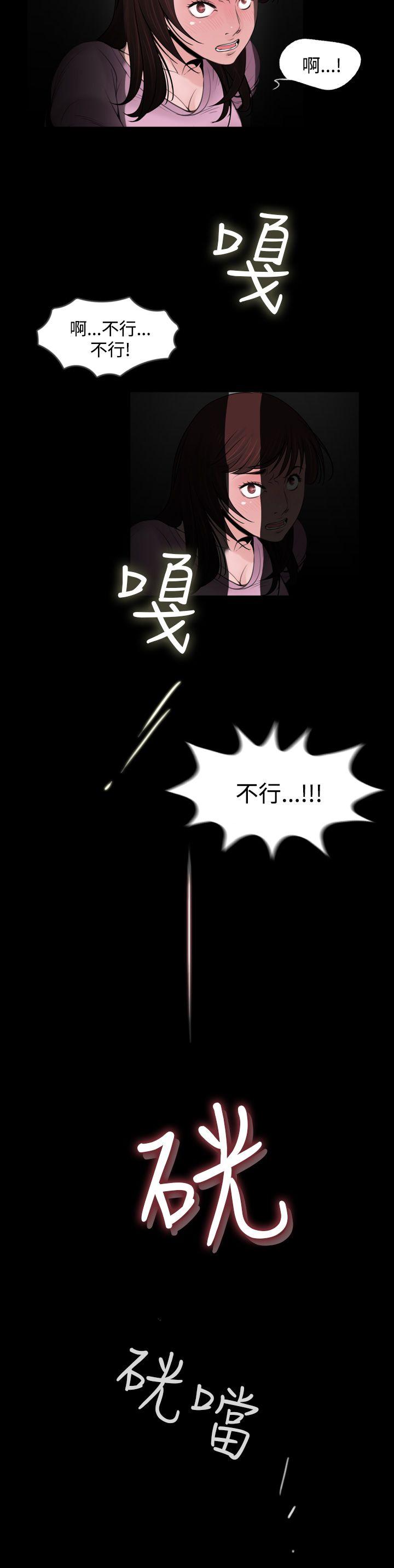 [韩国漫画] 失踪 剧情,熟女人妻,巨乳大奶#[27P]-17