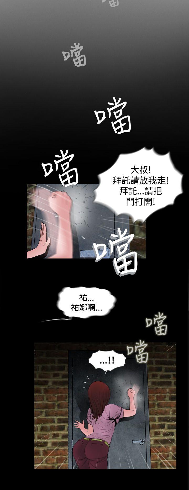 [韩国漫画] 失踪 剧情,熟女人妻,巨乳大奶#[27P]-19