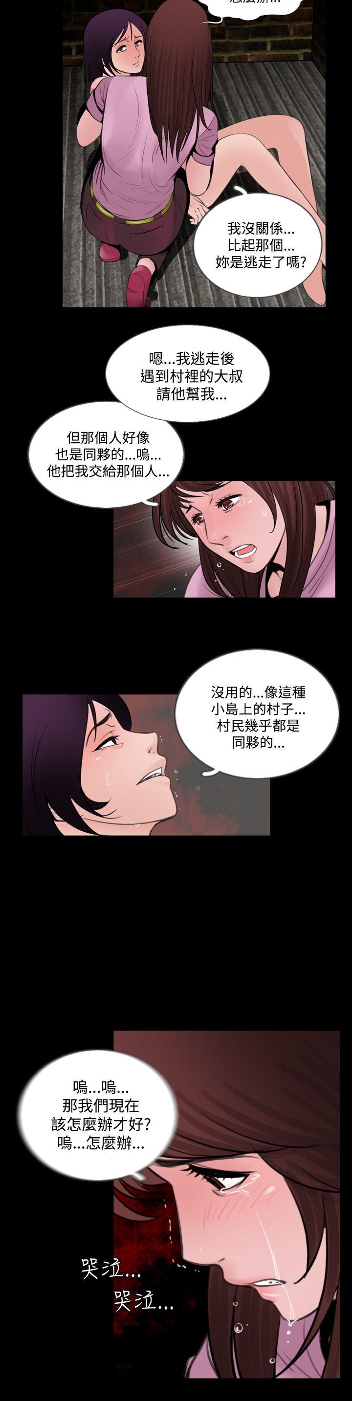 [韩国漫画] 失踪 剧情,熟女人妻,巨乳大奶#[27P]-21