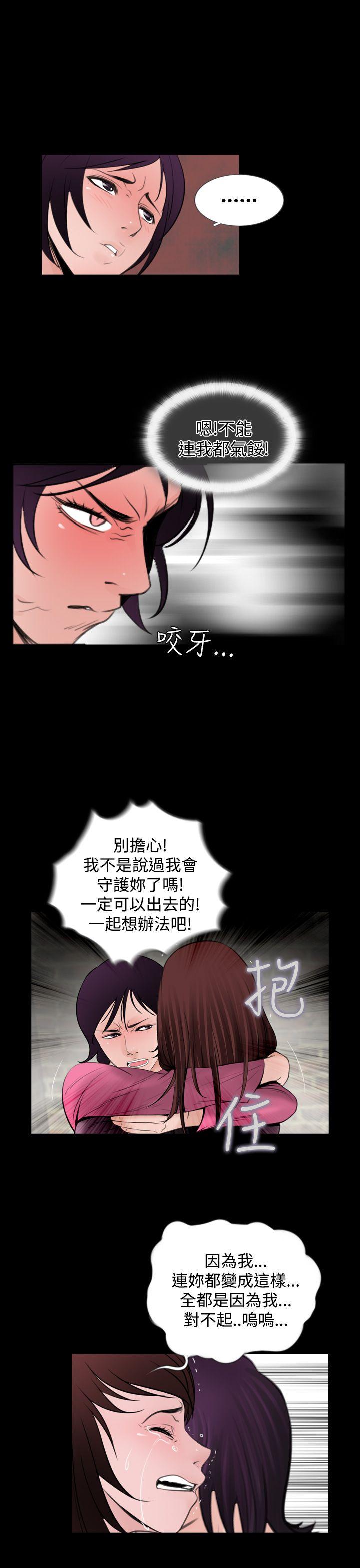 [韩国漫画] 失踪 剧情,熟女人妻,巨乳大奶#[27P]-22