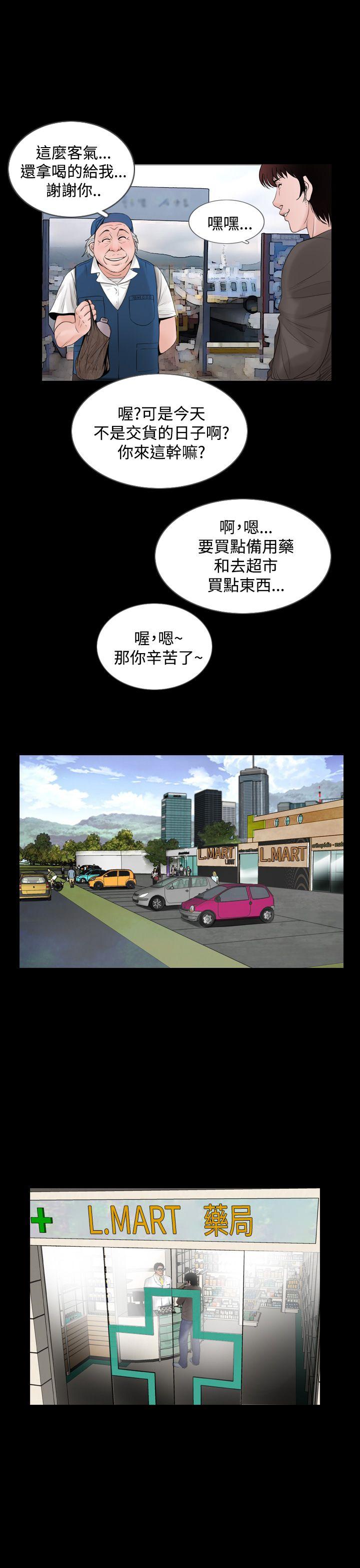 [韩国漫画] 失踪 剧情,熟女人妻,巨乳大奶#[27P]-24