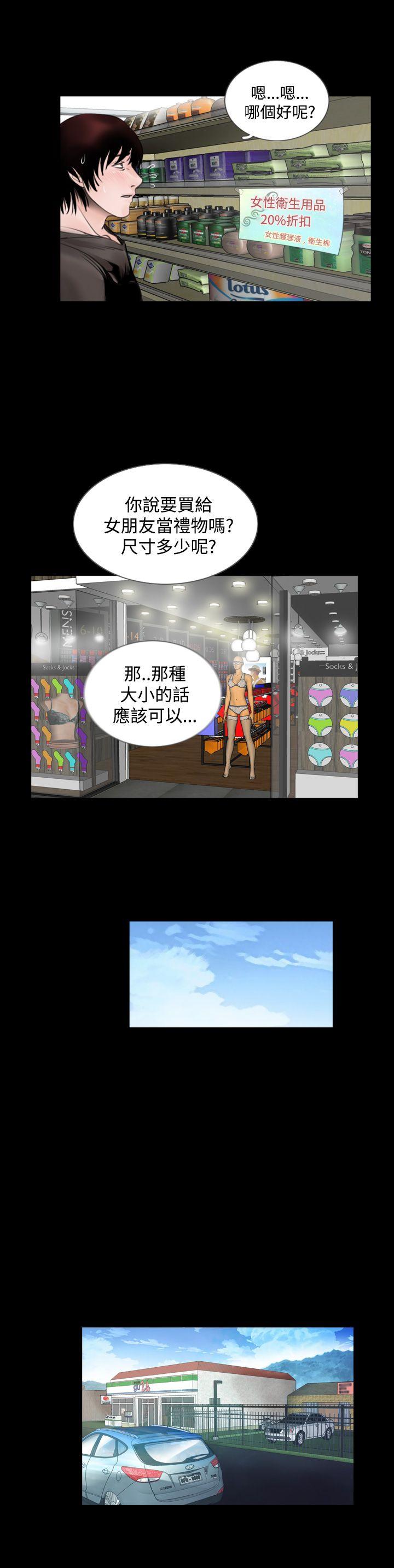 [韩国漫画] 失踪 剧情,熟女人妻,巨乳大奶#[27P]-25