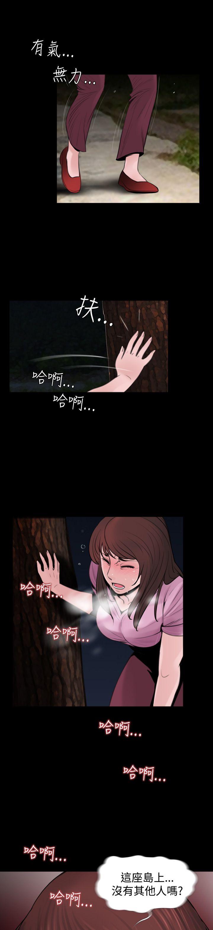 [韩国漫画] 失踪 剧情,熟女人妻,巨乳大奶#[27P]-4