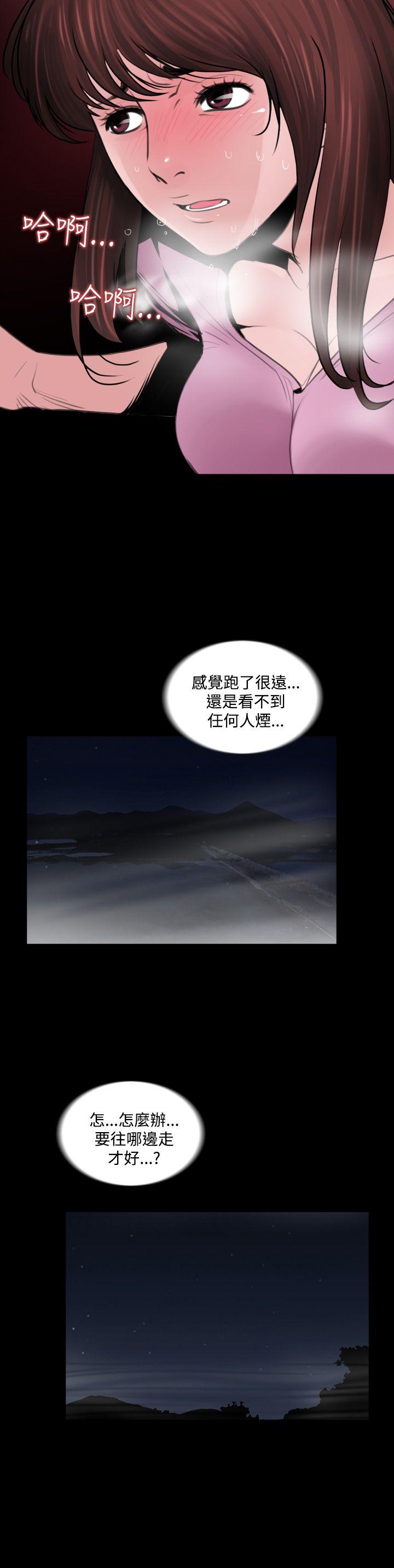 [韩国漫画] 失踪 剧情,熟女人妻,巨乳大奶#[27P]-5