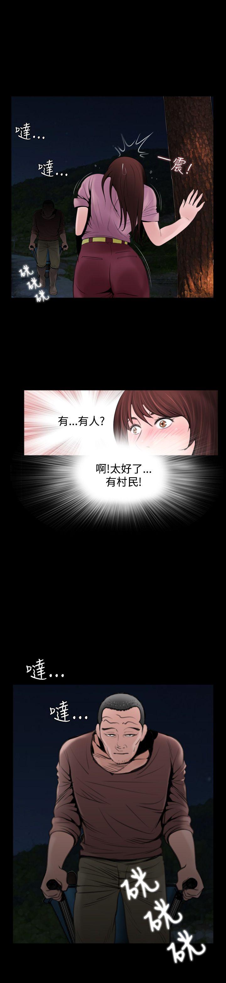 [韩国漫画] 失踪 剧情,熟女人妻,巨乳大奶#[27P]-6