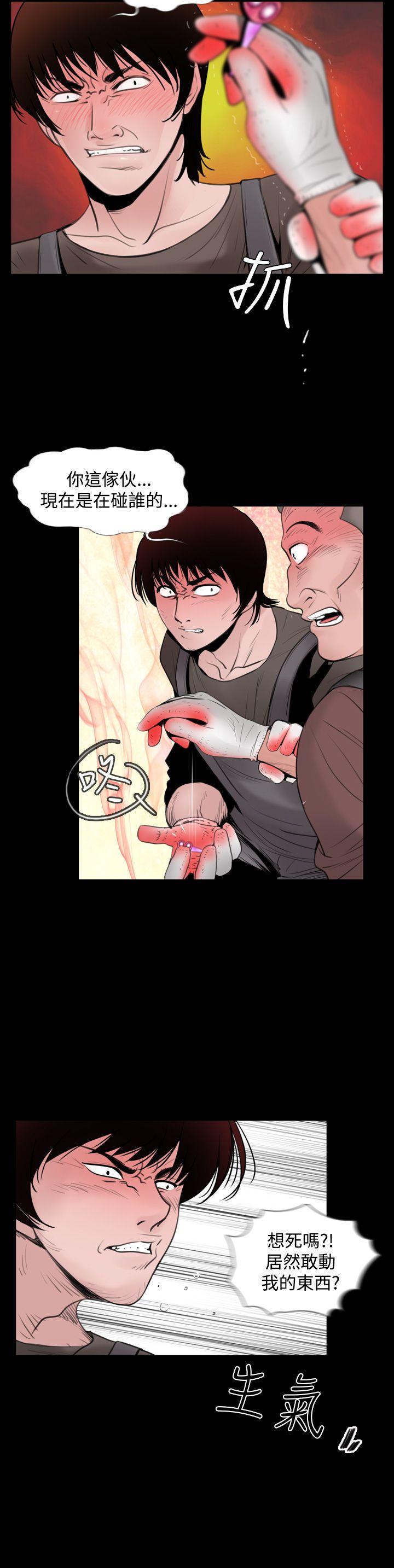 [韩国漫画] 失踪 剧情,熟女人妻,巨乳大奶#[25P]-10