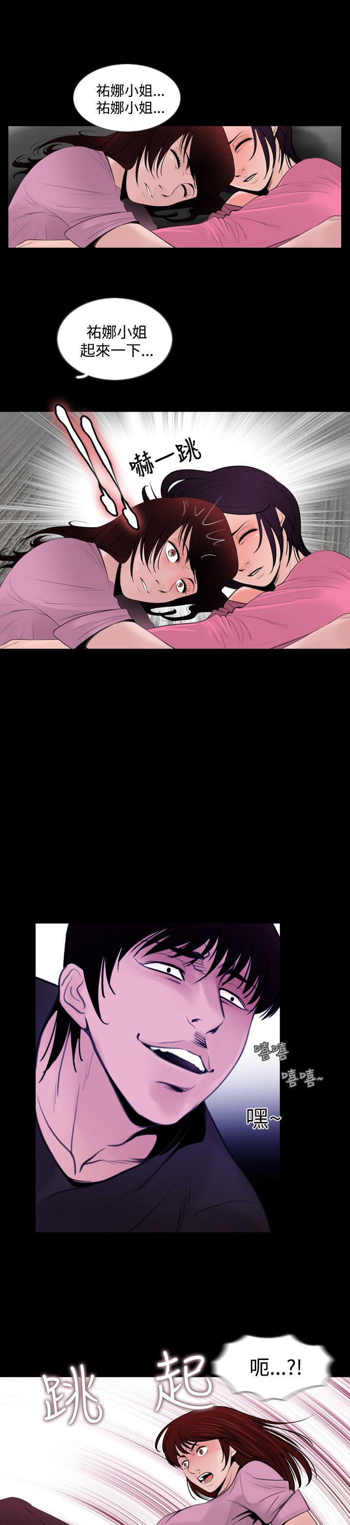 [韩国漫画] 失踪 剧情,熟女人妻,巨乳大奶#[25P]-15
