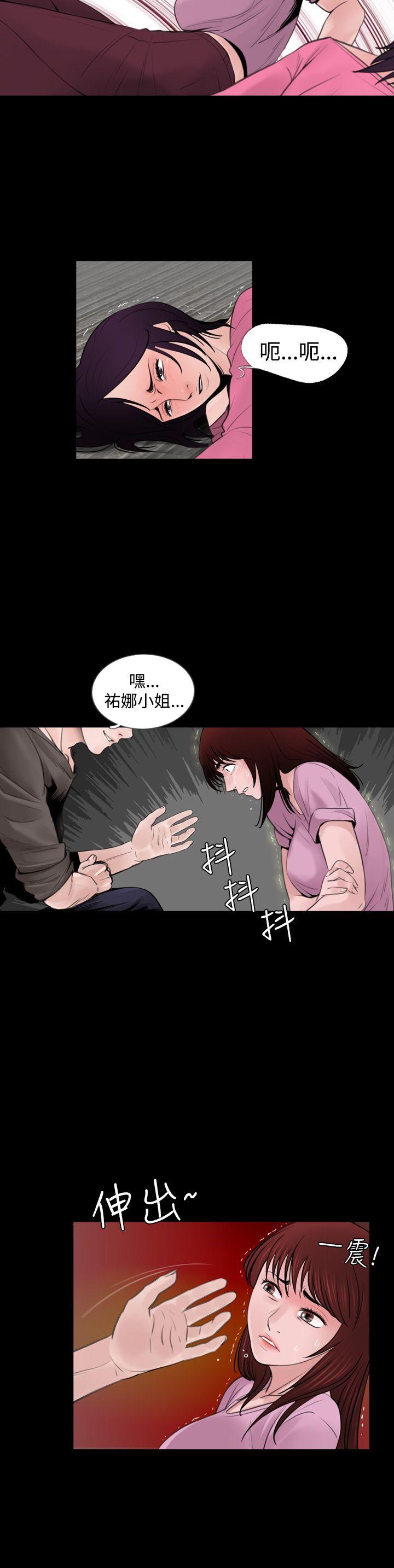 [韩国漫画] 失踪 剧情,熟女人妻,巨乳大奶#[25P]-16