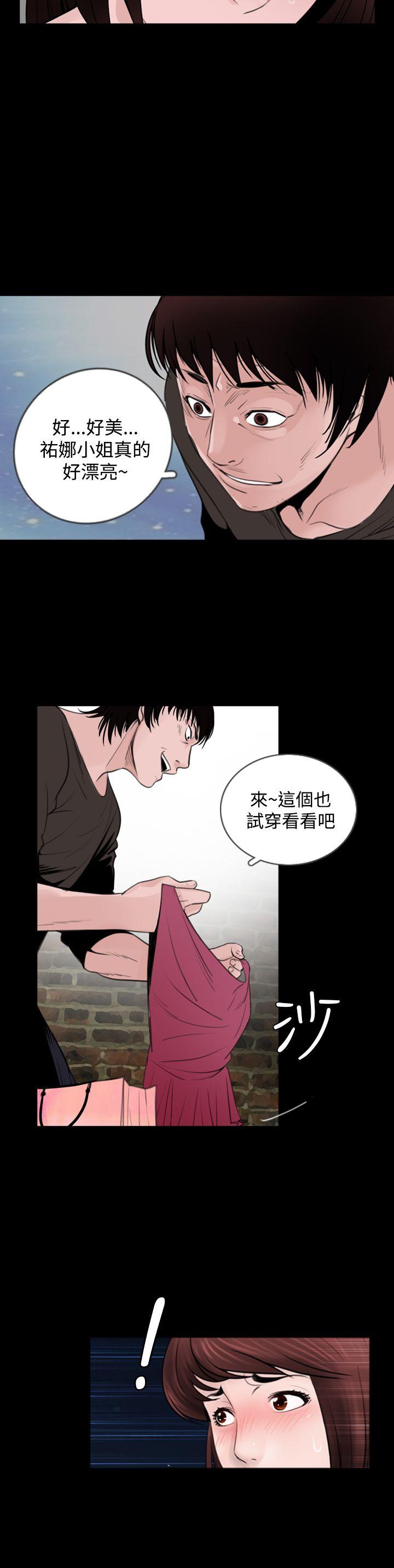 [韩国漫画] 失踪 剧情,熟女人妻,巨乳大奶#[25P]-18