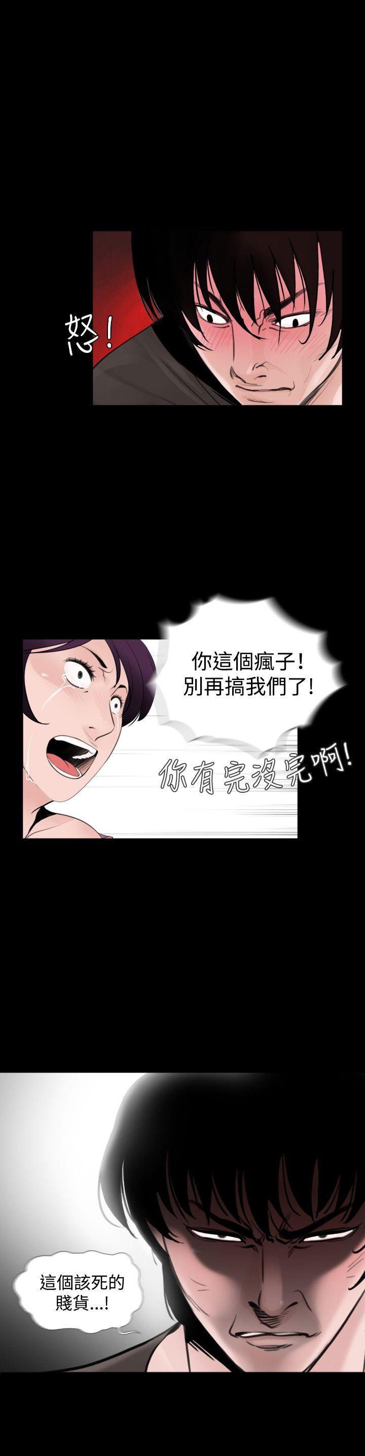 [韩国漫画] 失踪 剧情,熟女人妻,巨乳大奶#[25P]-20