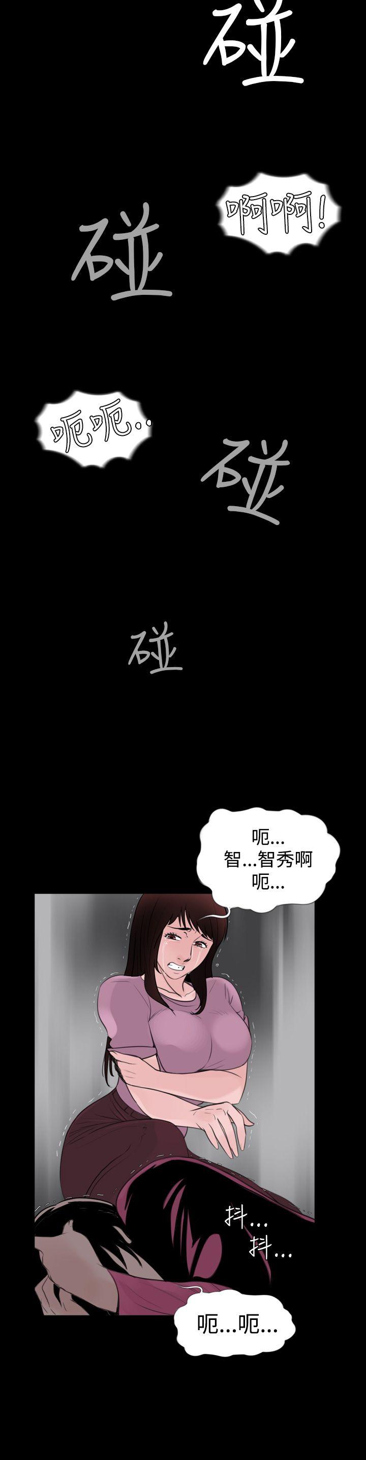 [韩国漫画] 失踪 剧情,熟女人妻,巨乳大奶#[25P]-22