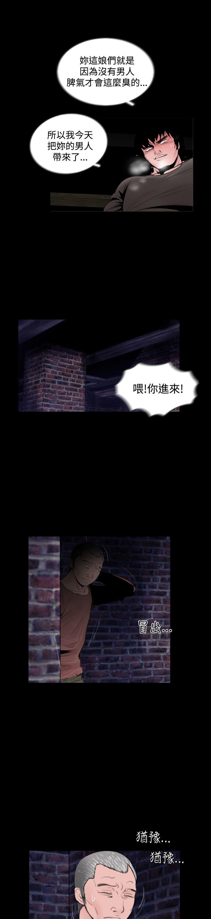 [韩国漫画] 失踪 剧情,熟女人妻,巨乳大奶#[25P]-23