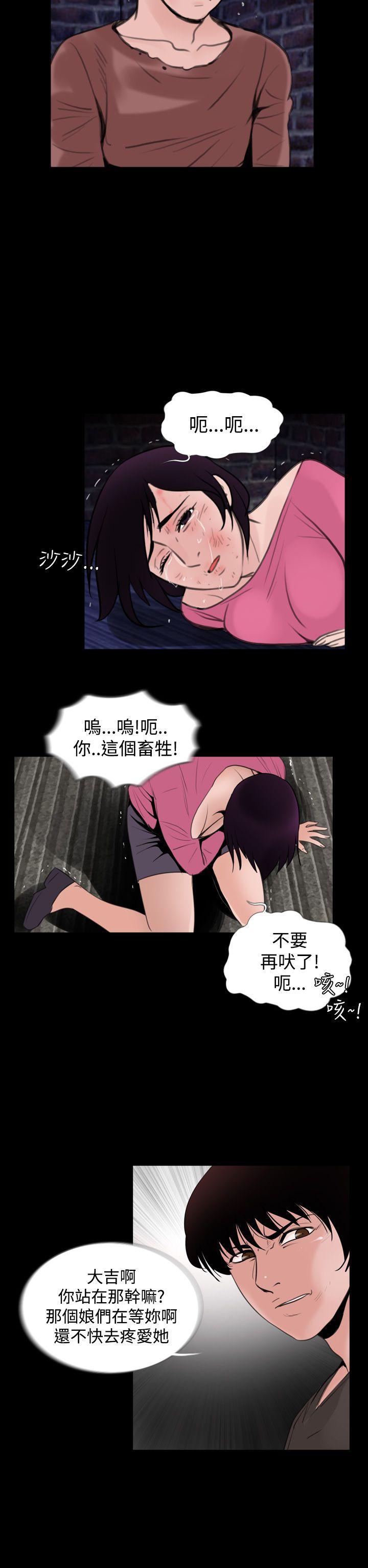 [韩国漫画] 失踪 剧情,熟女人妻,巨乳大奶#[25P]-24