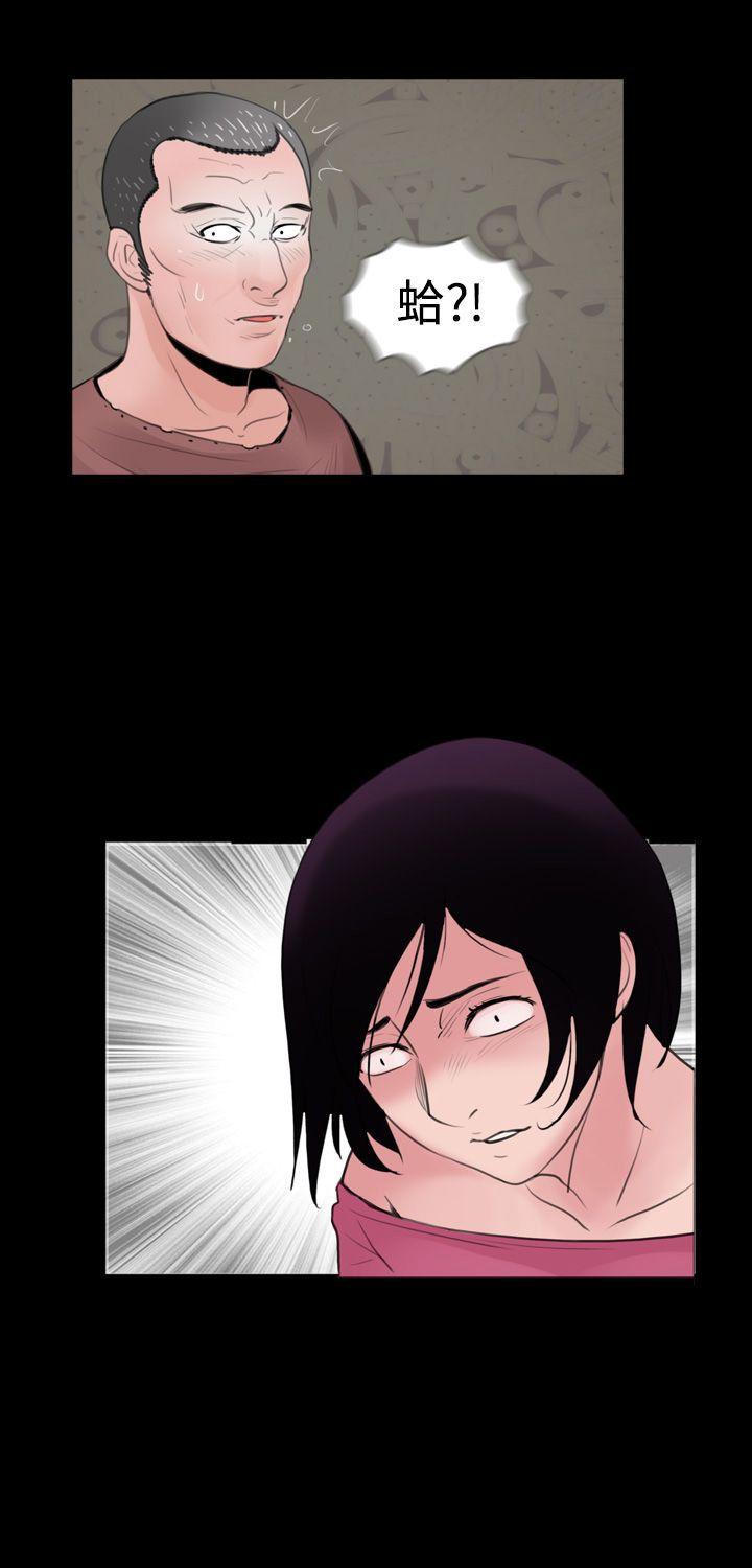[韩国漫画] 失踪 剧情,熟女人妻,巨乳大奶#[25P]-25