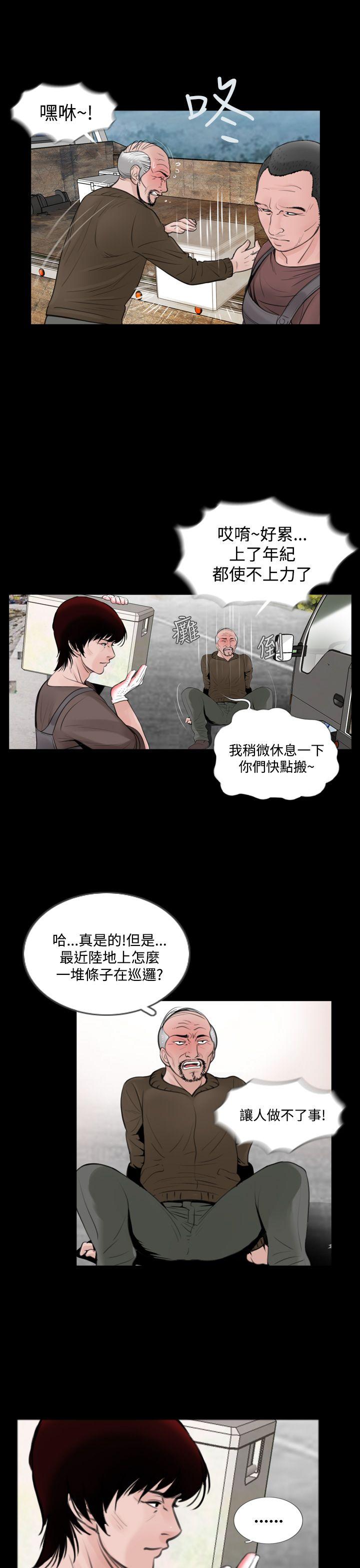 [韩国漫画] 失踪 剧情,熟女人妻,巨乳大奶#[25P]-7