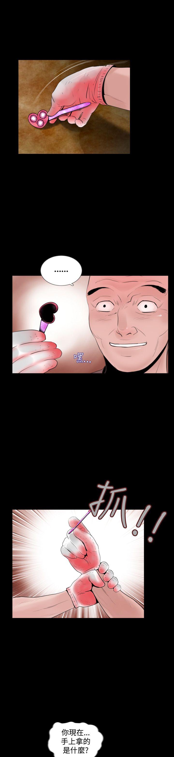 [韩国漫画] 失踪 剧情,熟女人妻,巨乳大奶#[25P]-9