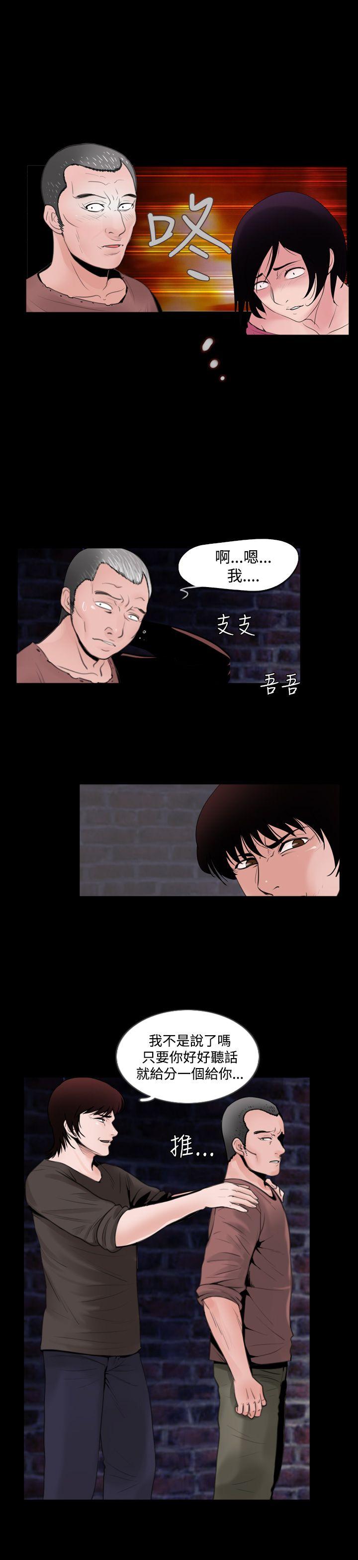 [韩国漫画] 失踪 剧情,熟女人妻,巨乳大奶#[24P]-1
