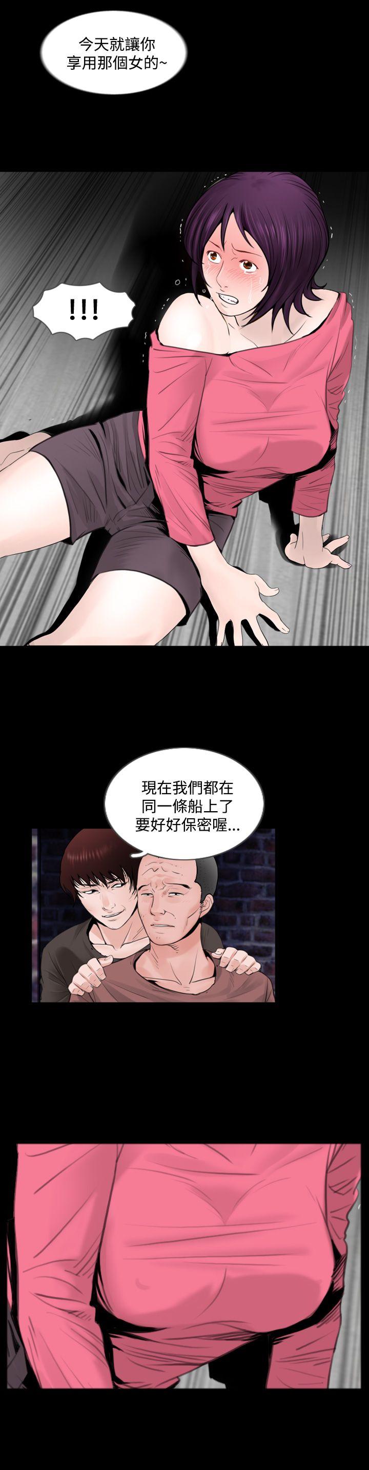 [韩国漫画] 失踪 剧情,熟女人妻,巨乳大奶#[24P]-2