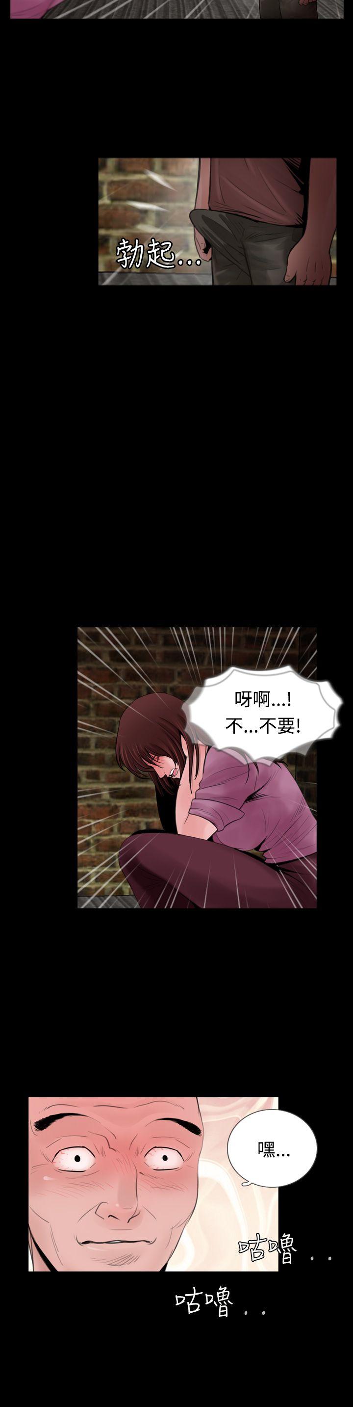 [韩国漫画] 失踪 剧情,熟女人妻,巨乳大奶#[24P]-22