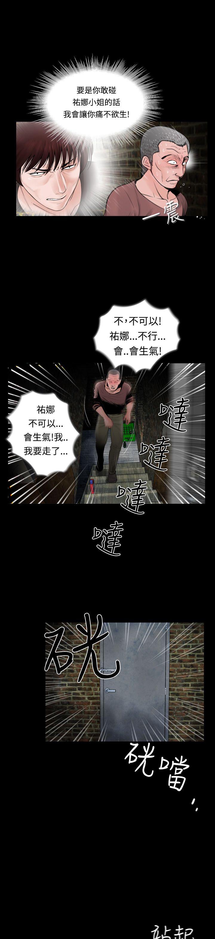 [韩国漫画] 失踪 剧情,熟女人妻,巨乳大奶#[24P]-23