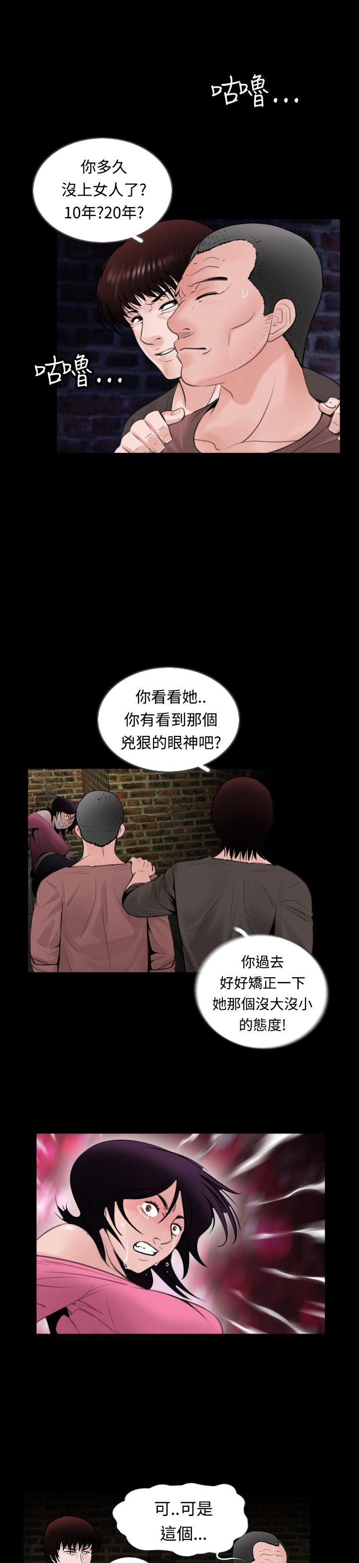 [韩国漫画] 失踪 剧情,熟女人妻,巨乳大奶#[24P]-3