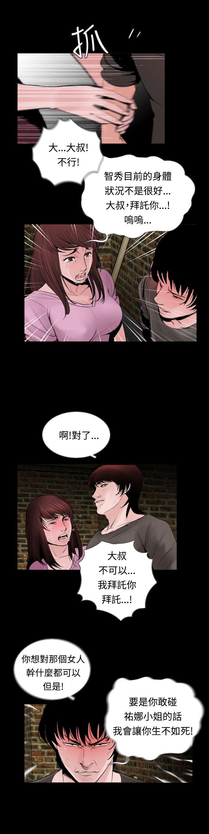 [韩国漫画] 失踪 剧情,熟女人妻,巨乳大奶#[24P]-6