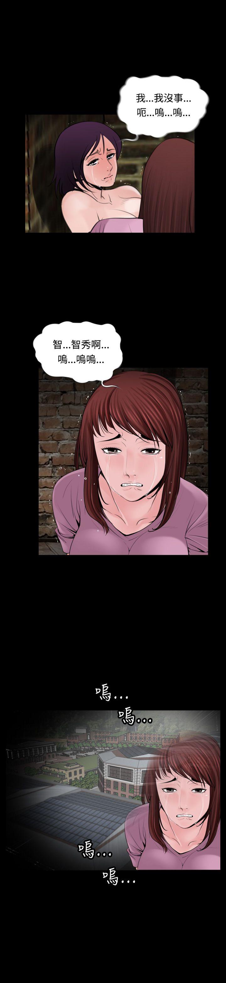 [韩国漫画] 失踪 剧情,熟女人妻,巨乳大奶#[25P]-1