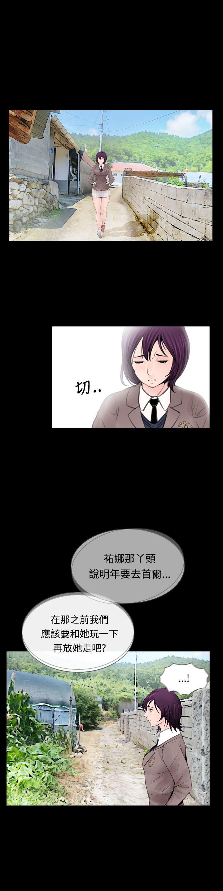 [韩国漫画] 失踪 剧情,熟女人妻,巨乳大奶#[25P]-10