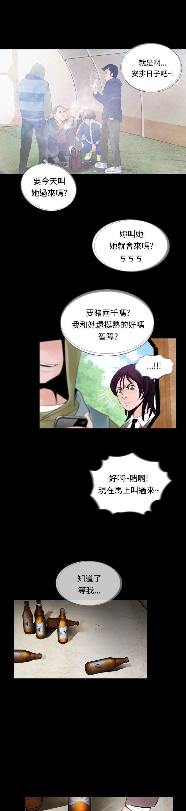 [韩国漫画] 失踪 剧情,熟女人妻,巨乳大奶#[25P]-11