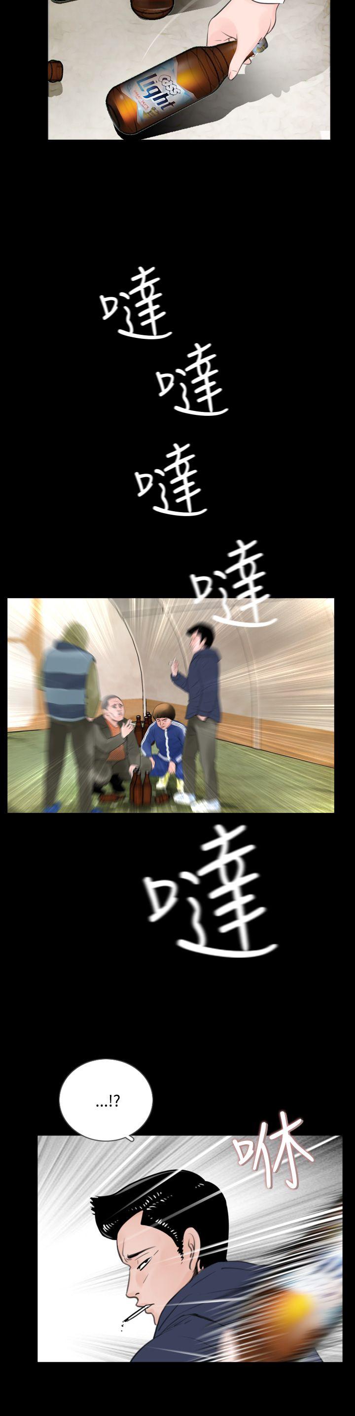 [韩国漫画] 失踪 剧情,熟女人妻,巨乳大奶#[25P]-12