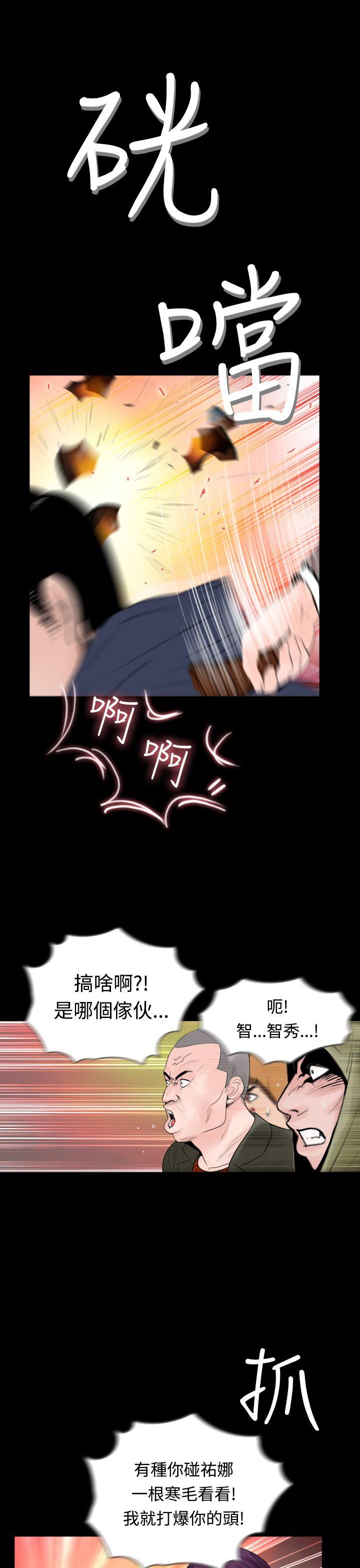 [韩国漫画] 失踪 剧情,熟女人妻,巨乳大奶#[25P]-13