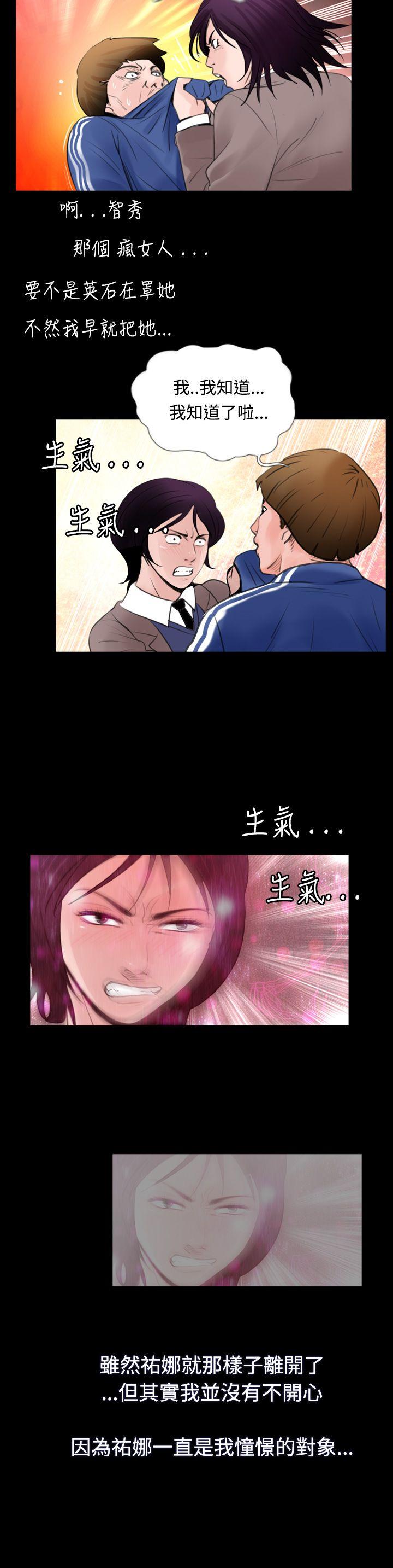 [韩国漫画] 失踪 剧情,熟女人妻,巨乳大奶#[25P]-14