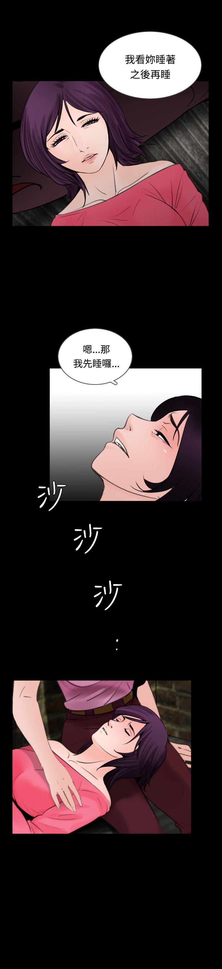 [韩国漫画] 失踪 剧情,熟女人妻,巨乳大奶#[25P]-17