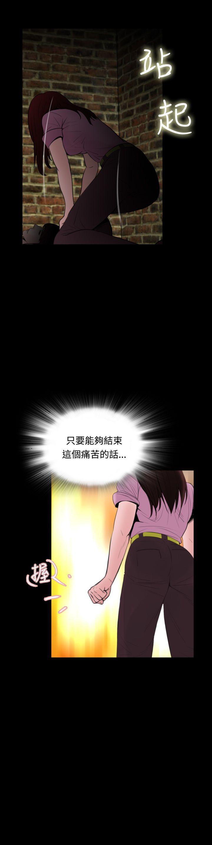 [韩国漫画] 失踪 剧情,熟女人妻,巨乳大奶#[25P]-20