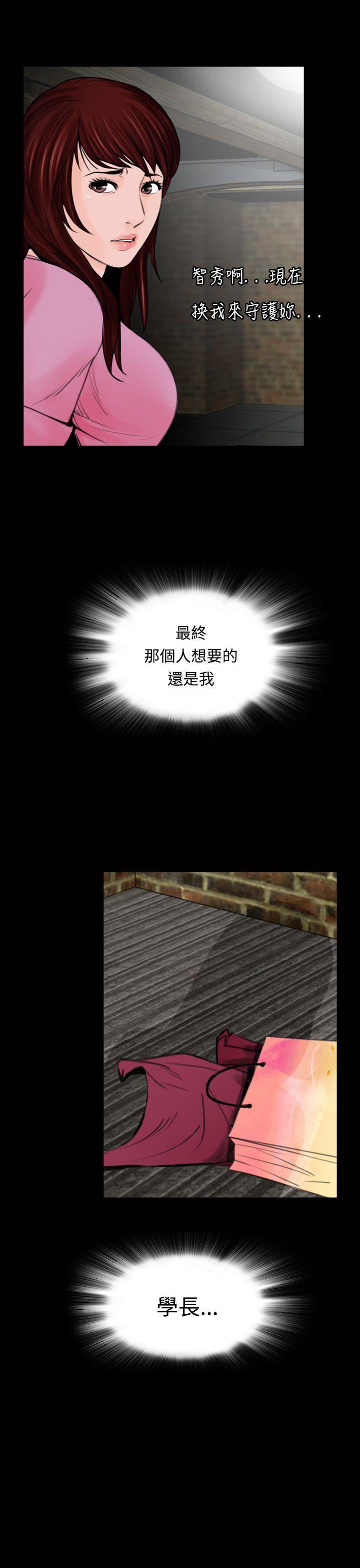[韩国漫画] 失踪 剧情,熟女人妻,巨乳大奶#[25P]-21