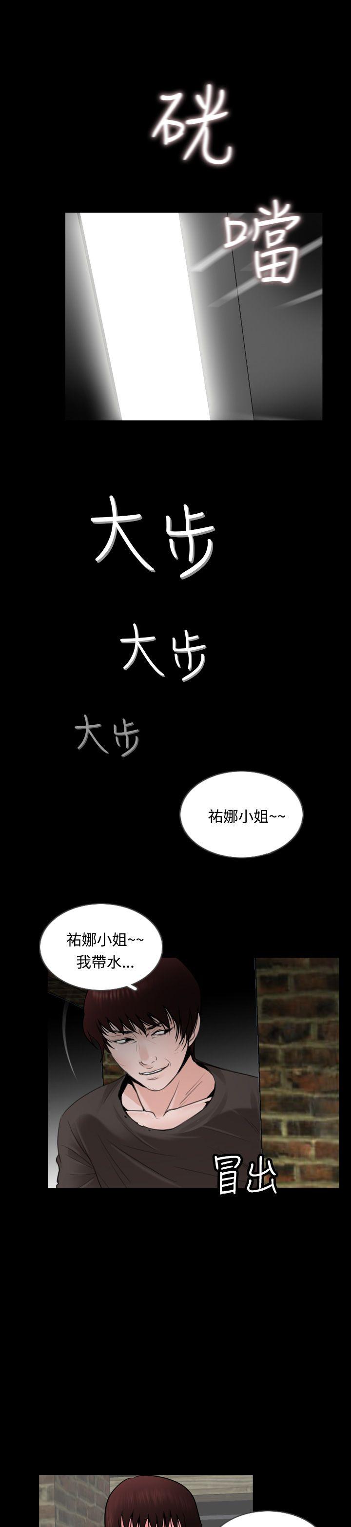 [韩国漫画] 失踪 剧情,熟女人妻,巨乳大奶#[25P]-23