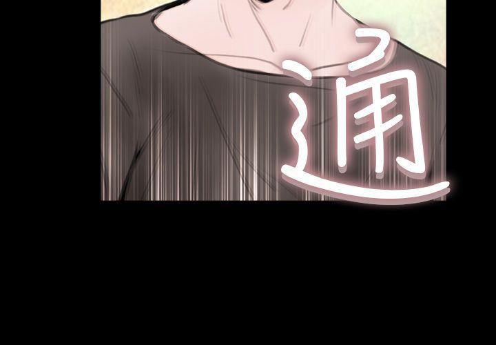 [韩国漫画] 失踪 剧情,熟女人妻,巨乳大奶#[25P]-25